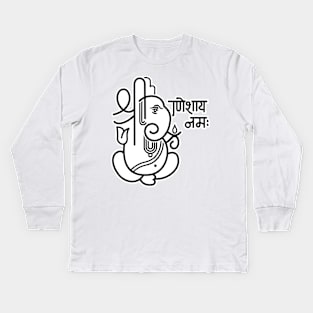 Ganesh Ganesa Ganapati Elephant 5 (black white) Kids Long Sleeve T-Shirt